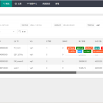海外刷单抢单平台源码/自带利息宝/理财活动/文本搭建教程