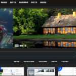 RiPro主题-子主题huzao-child V4.0简洁大气集成后台美化包