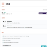 WordPress火箭缓存插件WP Rocket v3.7免授权|破解版|汉化版