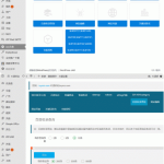 百度SEO合集 WordPress插件+seo优化插件+快速收录+网站蜘蛛