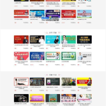 视频影视内容付费系统整站源码 适合网校课程在线教育付费观看教程类收费内容【完美运营】 【Thinkphp内核】