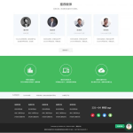 EduSoHo在线教育商业版：带账户充值+打折活动+学习卡+作业练习+题库增强+VIP商业插件