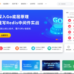 （带教程-亲测可用）知识付费系统源码,视频教程知识付费软件源码下载资源网站模板