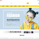 跨境电商网站源码 海外网店商城源码 亲测可用 支持中英文开源