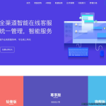 20国语言在线客服/AI智能客服