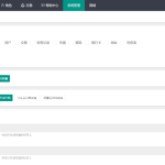 海外刷单抢单平台源码/自带利息宝/理财活动/文本搭建教程