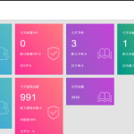 十语言电影投资理财刷单系统/电影刷单系统