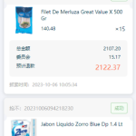 Wavemaker海外刷单抢单完整程序/海外抢单任务源码/卡单+矿机+余额宝