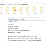 9国语言海外多语言刷单/抢单PHP源码/带文本教程