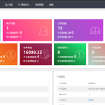 PHP二开9国语言海外多语言刷单源码