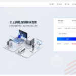 新版QRuser用户中心主题 | 魔方财务模板