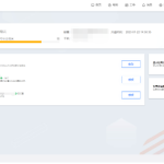 2024最新修复微信公众号无限回调系统源码下载 免授权开心版