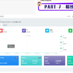 用户看广告获取密码访问网页内容流量主模式源码