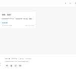 子比主题最新可用免受权版6.9.2