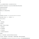 子比主题最新美化插件