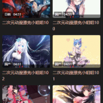 麻豆源码/视频源码/苹果cms-v10版本/带采集规则/完美运营版