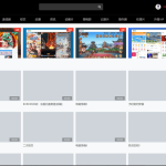 2024全新仿麻豆视频苹果cmsv10影视模板