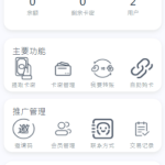 麻豆源码/苹果CMS V10/油条视频/三开独立代理后台/代理端vue