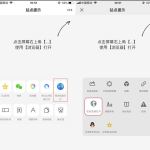 最新QQ/微信防红浏览器跳转页面源码