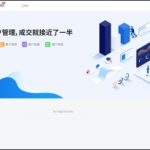 魔众SCRM私域运营平台 v3.0.0一个一站式私域流量运营平台