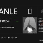 酷黑风个人主页+引导页源码