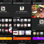 付费进去网站源码-进群付费源码-页面内容可任意修改