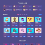 鲸发卡v11.61系统源码-开心修复版