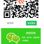 【Erphp Weixin Scan 】关注微信公众号一键登录网站的WordPress插件+安装教程