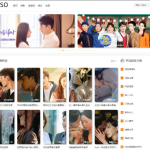 php自适应在线电影影视网站系统源码