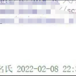 WordPress无名氏全站缓存插件+让你网站快到飞起!