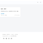 子比主题最新可用免受权版6.9.2
