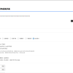 Zibll子比主题售卡密插件是一款功能强大的源码，可帮助您实现在线添加卡密信息、设置售卡价格、实时显示库存等功能。本插件支持积分购买和余额购买，但暂不支持免费购买卡密。