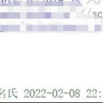 WordPress无名氏全站缓存插件+让你网站快到飞起!