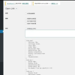 wordpress插件/WordPress 链接增强插件（Open Link 汉化开心版）