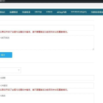 wordpress插件/WordPress SEO插件推荐:Nofollow for external link开心无限制