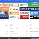 PHPYUN人才招聘系统源码 V5.1Beta