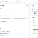 面试鸭 面试刷题 网站系统源码