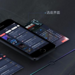 黑色高端大气的影视源码 原生双端APP源码+带VIP功能+分享裂变模式