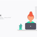 EP服务器主机分销系统源码