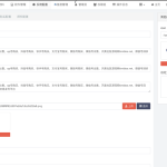 蓝盾发卡商城盗U秒U源码/域名防封+TG通知/前端html+后端php