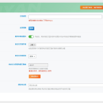 最新版子比主题美化以及更新自动同步插件