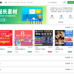 最新卡密狗PHP自动发卡系统源码 – 自适应PC+H5