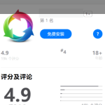 2024最新IOS应用商店下载页源码 – 支持一键跳转设置双端app