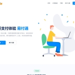 彩虹易支付前端美化模板2套源码