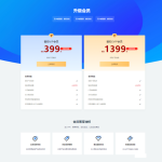 WordPress主题_虚拟产品交易下载RiPro-V2主题美化子主题-VAN主题