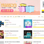 【Discuz插件】价值299的论坛积分商城