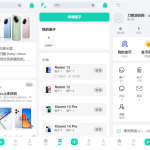 对信开源圈子系统全开源源码 – 多端支持_免费商用
