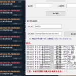 曝光王电报多功能助手V3.9.5最新版