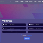 2023 首发v11.61新版 CoCo鲸发卡发卡系统源码 修复版