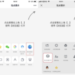 最新QQ/微信防红浏览器跳转页面源码